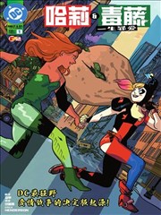 大米星球漫画阅读分类封面
